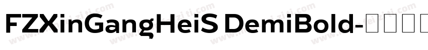 FZXinGangHeiS DemiBold字体转换